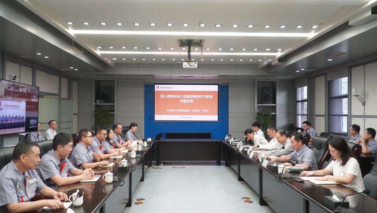 張貞民調(diào)研長沙礦冶院并為黨建聯(lián)系點講授專題黨課