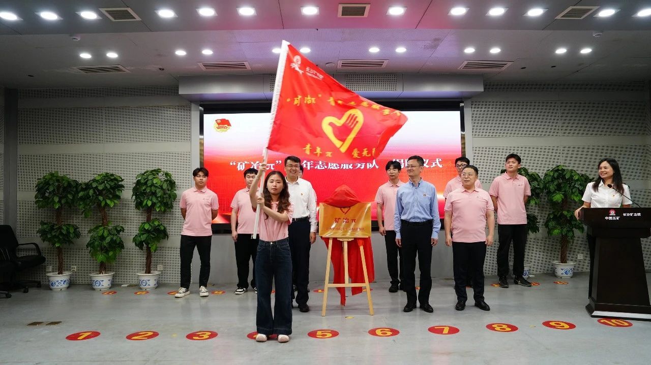 長沙礦冶院召開“五四”表彰暨“我為新質(zhì)生產(chǎn)力獻(xiàn)一策”座談會